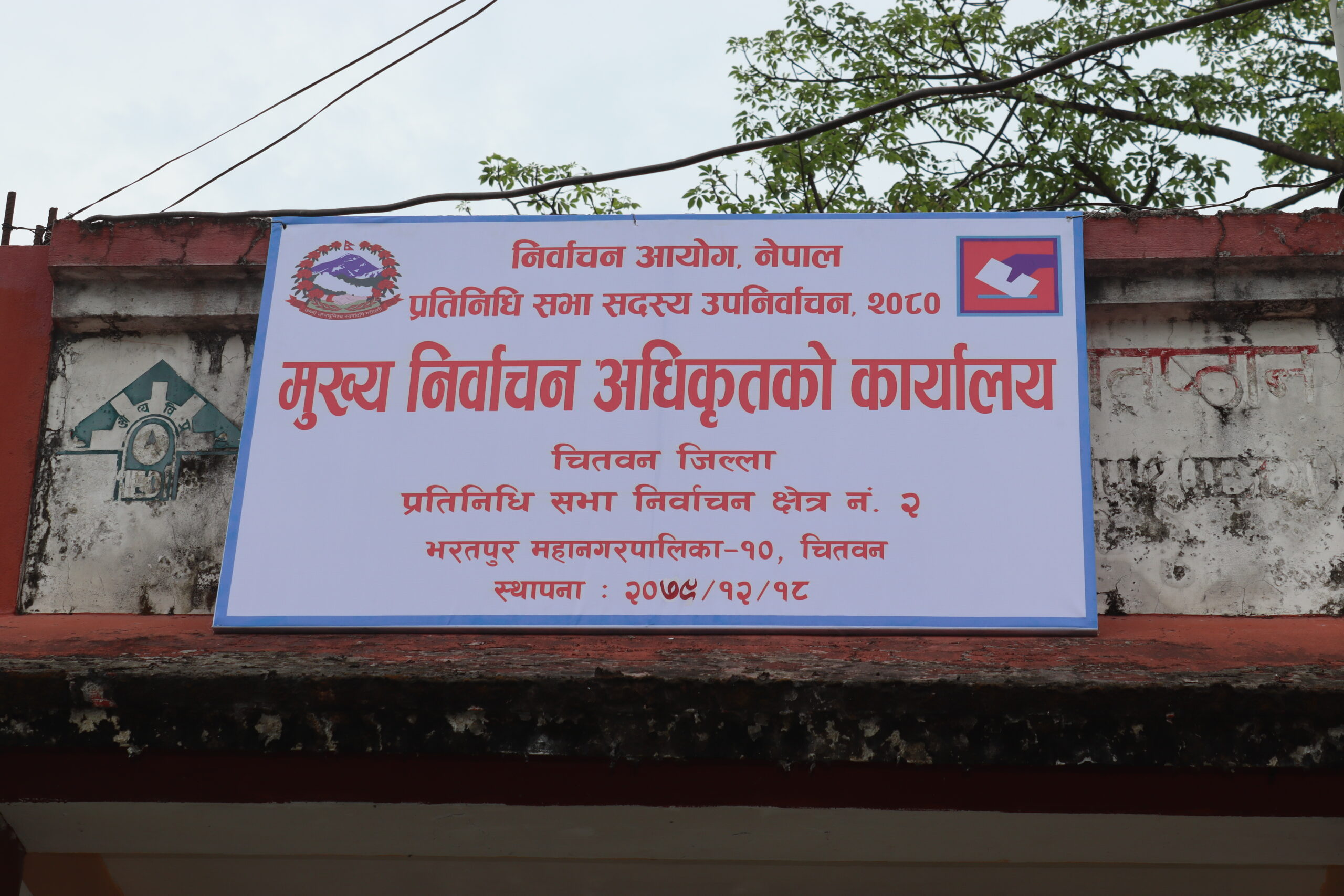 आज चैत २२ गते बुधवार, यस्तो छ तपाईको राशिफल