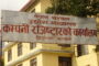 मोटरसाइकलको ठक्करबाट चितुवाको मृत्यु