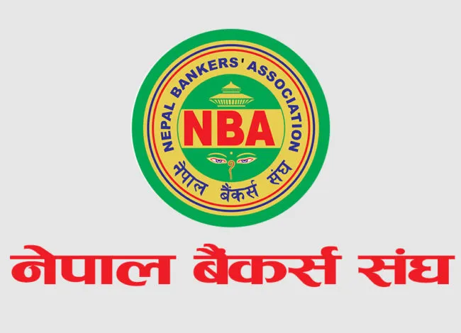 बैंकको ब्याजदर एकल अंकमा झर्‍यो, शुक्रबारदेखि कार्यान्वयनमा