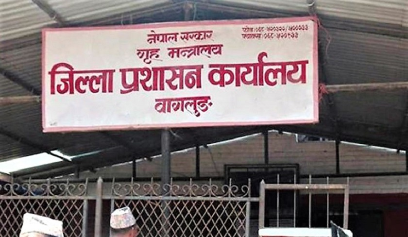 बागलुङका १३ कार्यालयले बिदामा पनि सेवा दिने