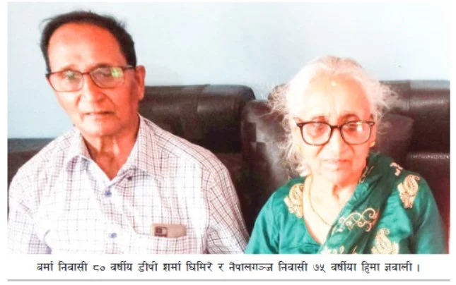 फेसबुकले गरायो ५८ वर्षपछि दाजु–बहिनीको मिलन