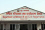 नयाँ वर्षको पहिलो दिन देवघाटमा स्नान गर्नेको भिड