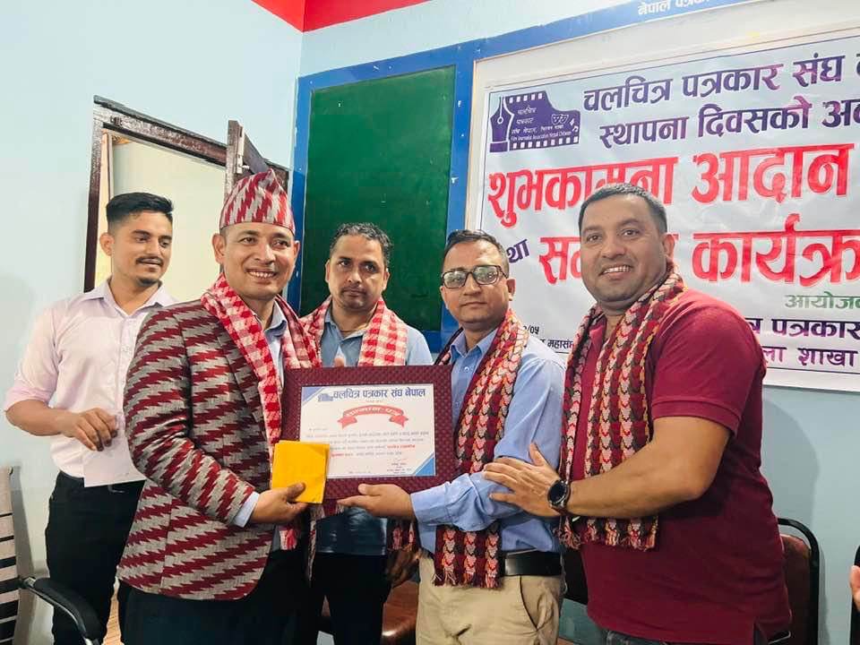 पत्रकार पन्तलाई चलचित्र पत्रकार संघको स्थापना दिवसमा नगदसहित सम्मान