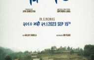 ‘भगवत् गीता’ र ‘नाङ्गो गाउँ’ भदौ २९ मा भिड्ने
