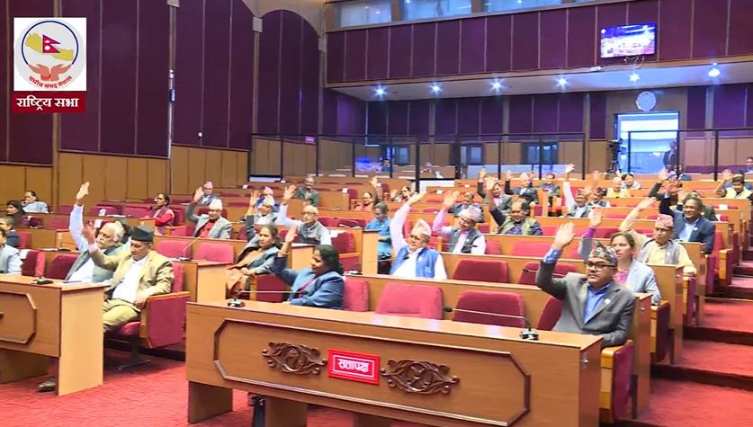 राष्ट्रियसभा बैठक अनिश्चितकालका लागि स्थगित