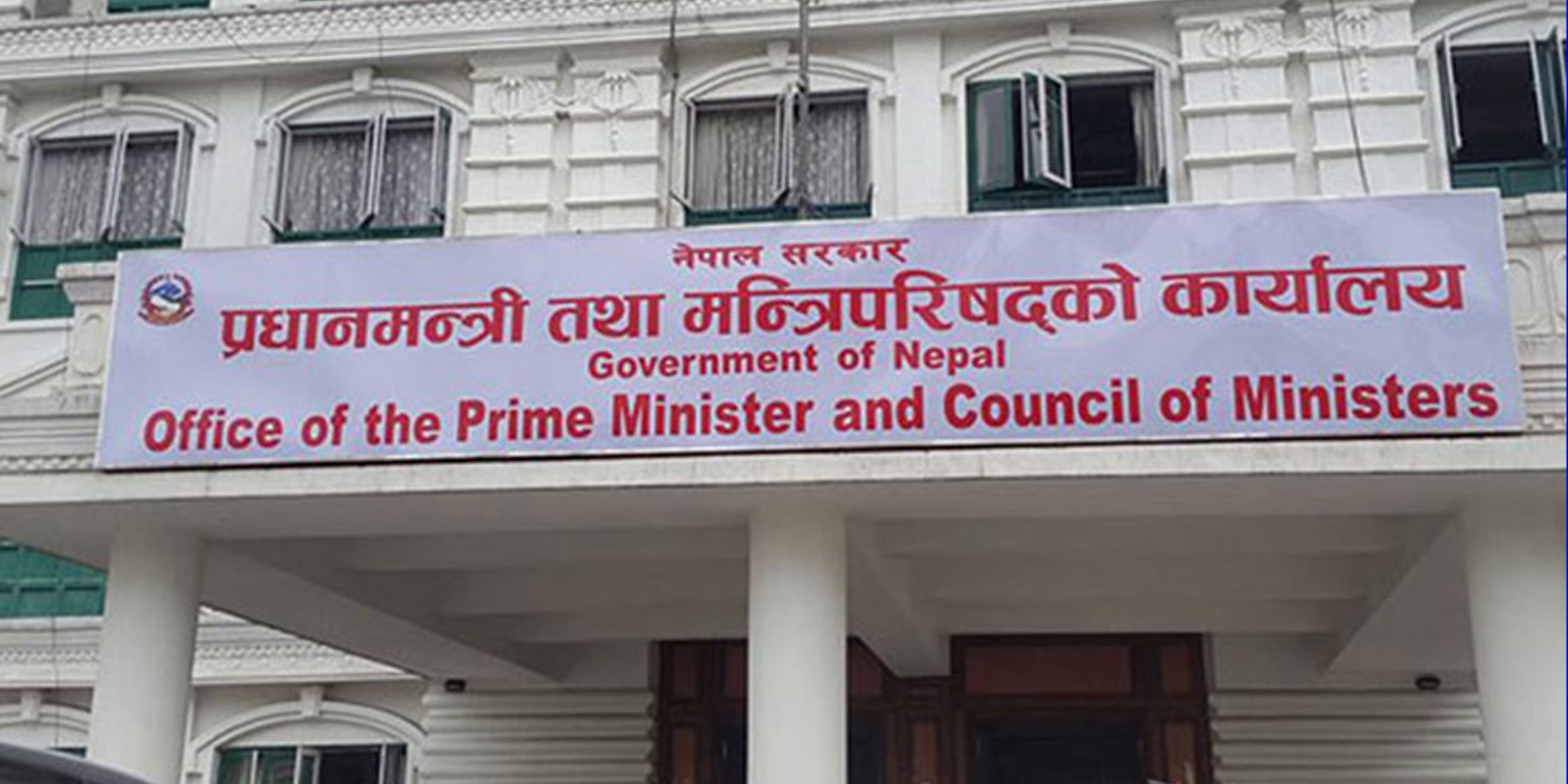 सकियो दशैँ बिदा, आजदेखि कार्यालय खुल्ने