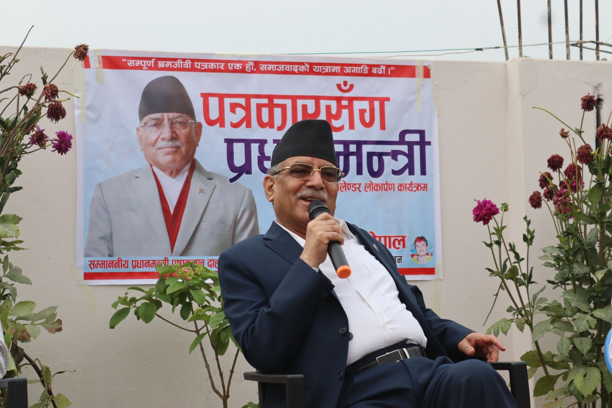 विश्वासको मत लिन प्रधानमन्त्री प्रचण्डलाई नैतिक दबाब