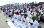 आज बकर इद पर्व मनाइँदै