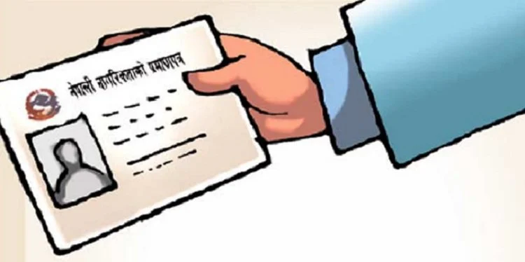 विदेशमा जन्मिएर बाबु पहिचान नभएकालाई अंगीकृत नागरिकता दिन विधेयक