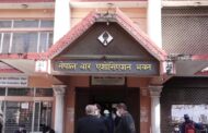कामु प्रधानन्यायाधीशको आदेश अवज्ञा गरिएको भन्दै बारले लालटिन बालेर प्रदर्शन गर्ने
