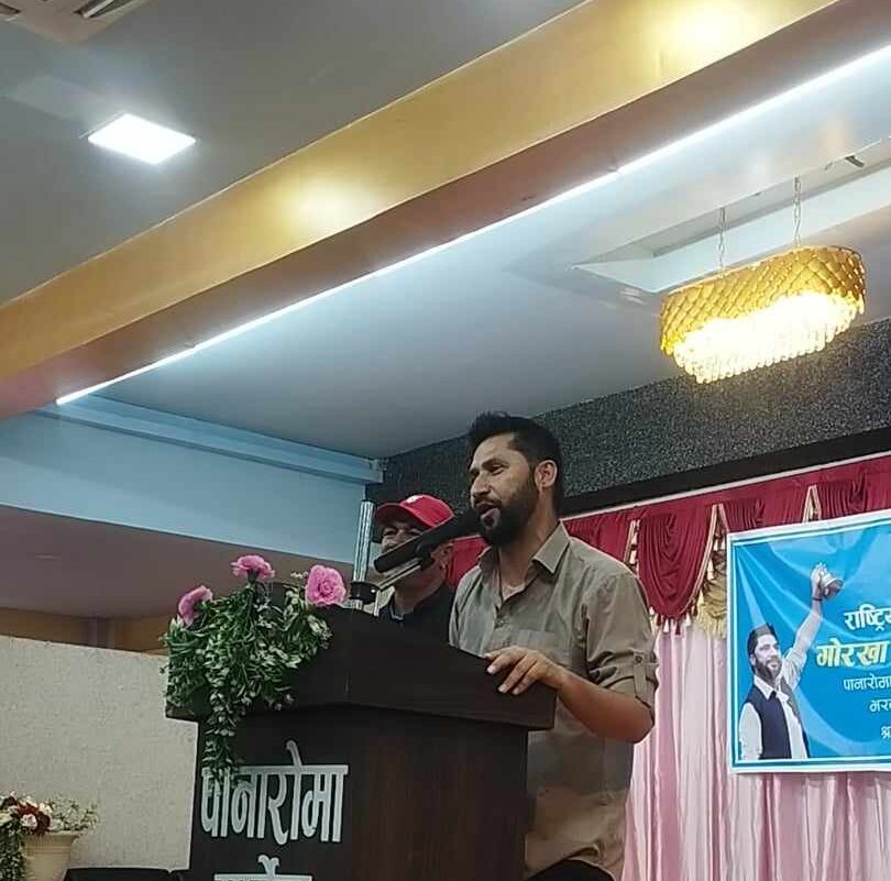 रास्वपा घण्टी बजाउँदै स्थानीय र केन्द्र सरकारमा आउने दिन टाढा छैन: रवि लामिछाने