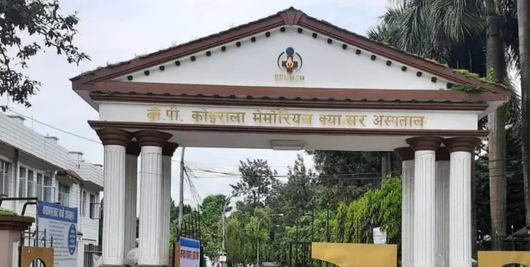 विपी कोइराला क्यान्सर अस्पतालका सम्पूर्ण शय्या निःशुल्क