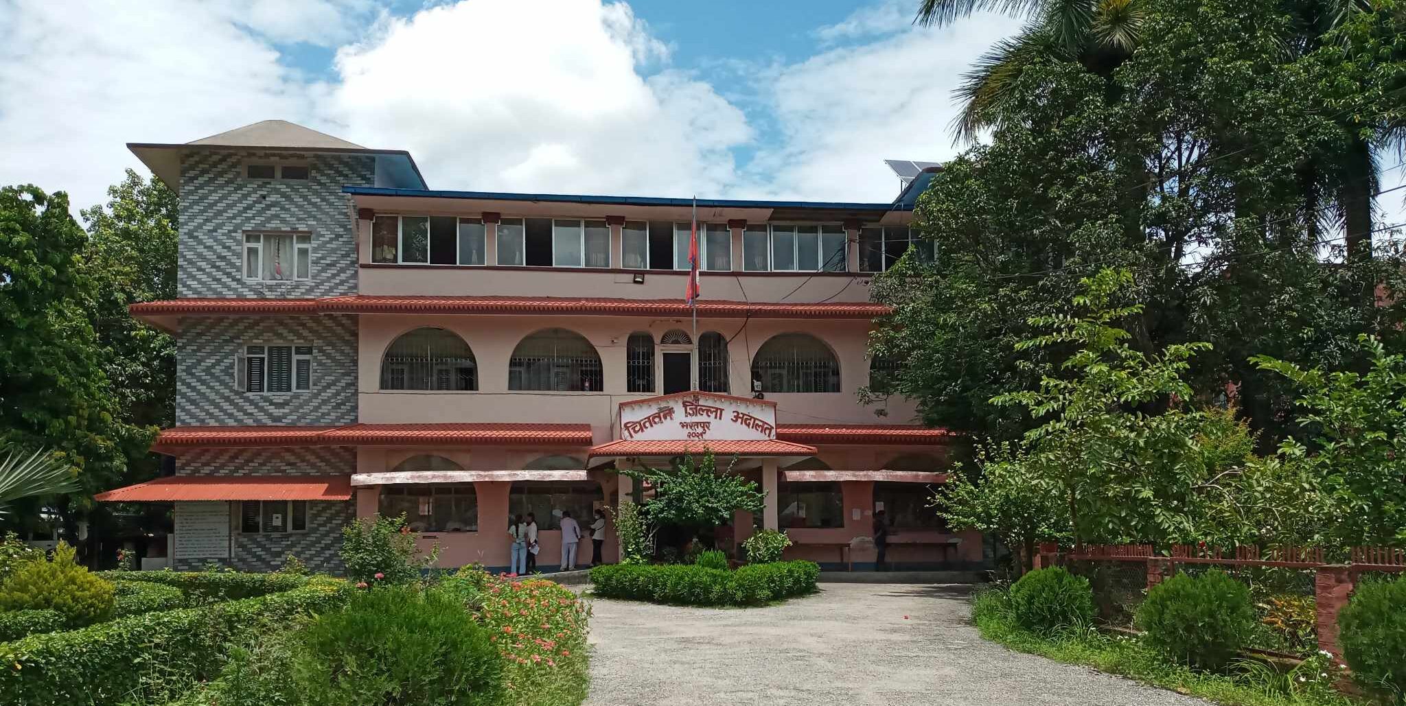चितवन अदालतद्वारा २६ सय वर्ष कैद र १६ करोड जरिवाना असुल्न बाँकी
