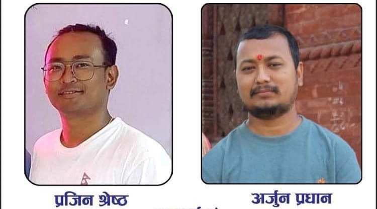 त्रिशूलीमा बेपत्ता भरतपुरका युवाको खोजीमा सहयोग गरिदिन परिवारको अपिल