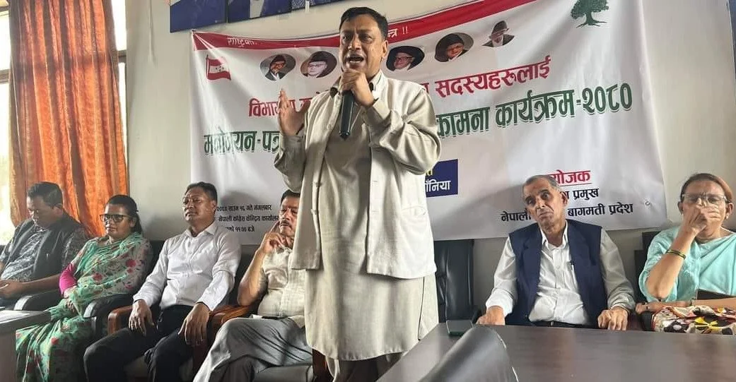 कांग्रेस बा र भगवान होइन, जनताको पार्टी हो : सभापति बानियाँ