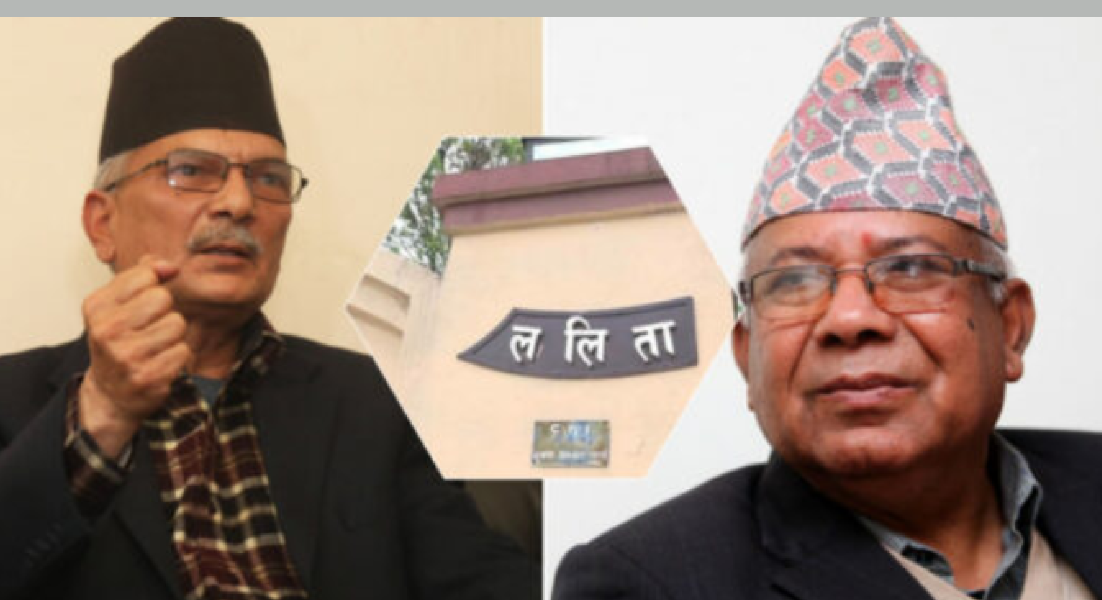 ललिता निवास प्रकरणः पूर्वप्रधानमन्त्री भट्टराई र नेपालसँग सीआईबीले लियो बयान