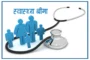 ट्यांकरलाई ओभरटेक गर्ने क्रममा ठोक्किएर मोटरसाइकल चालकको मृत्यु
