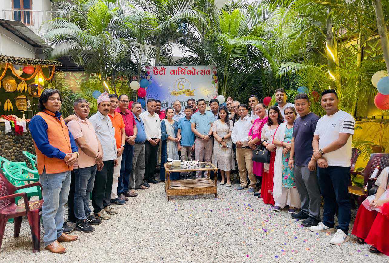 होटल ह्याप्पी होमले मनायो छैटौँ वार्षिकोत्सव