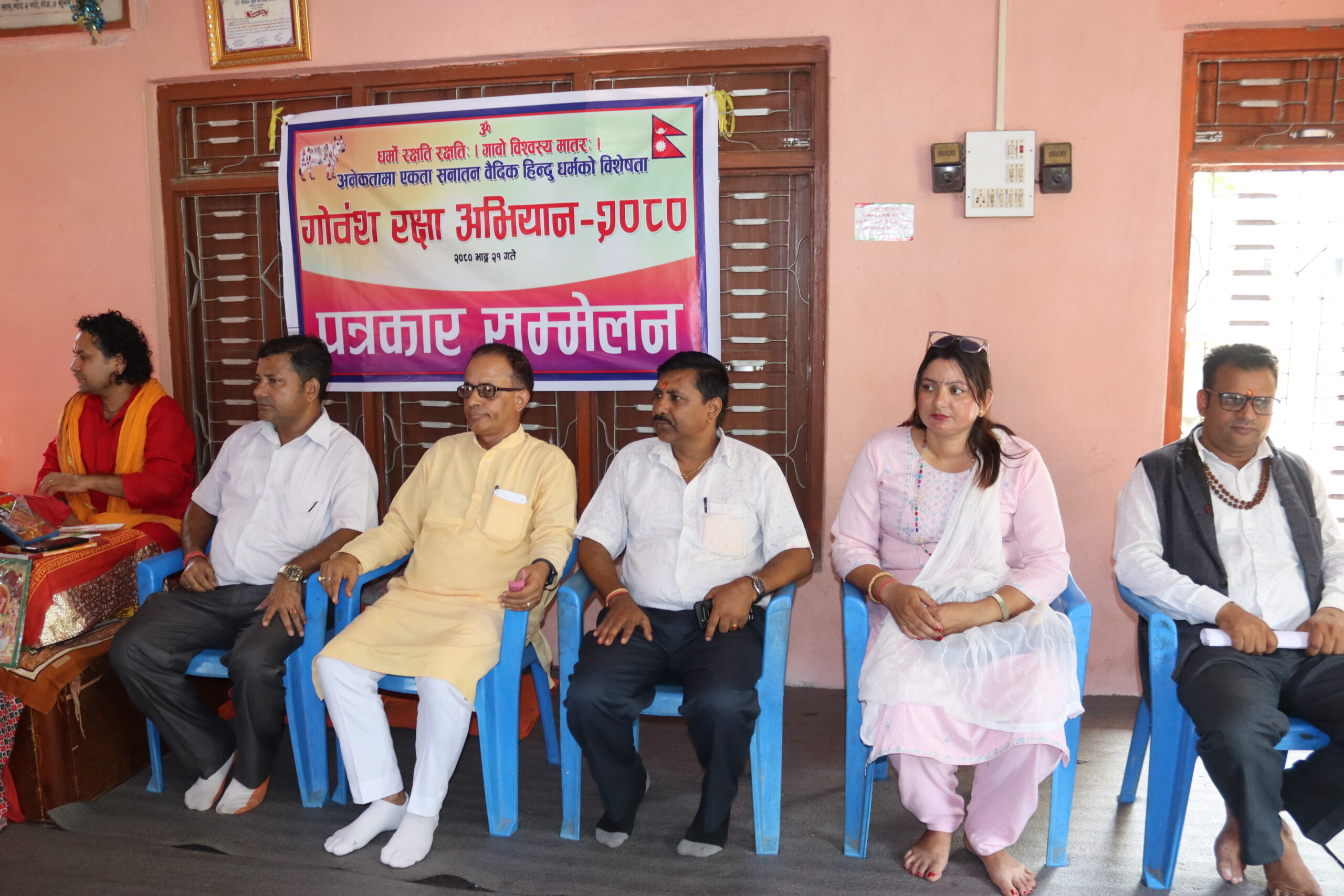 गोवंश रक्षार्थ भदौ २३ गते नारायणी किनारमा हुने धार्मिक सभामा एक लाख सहभागी हुने