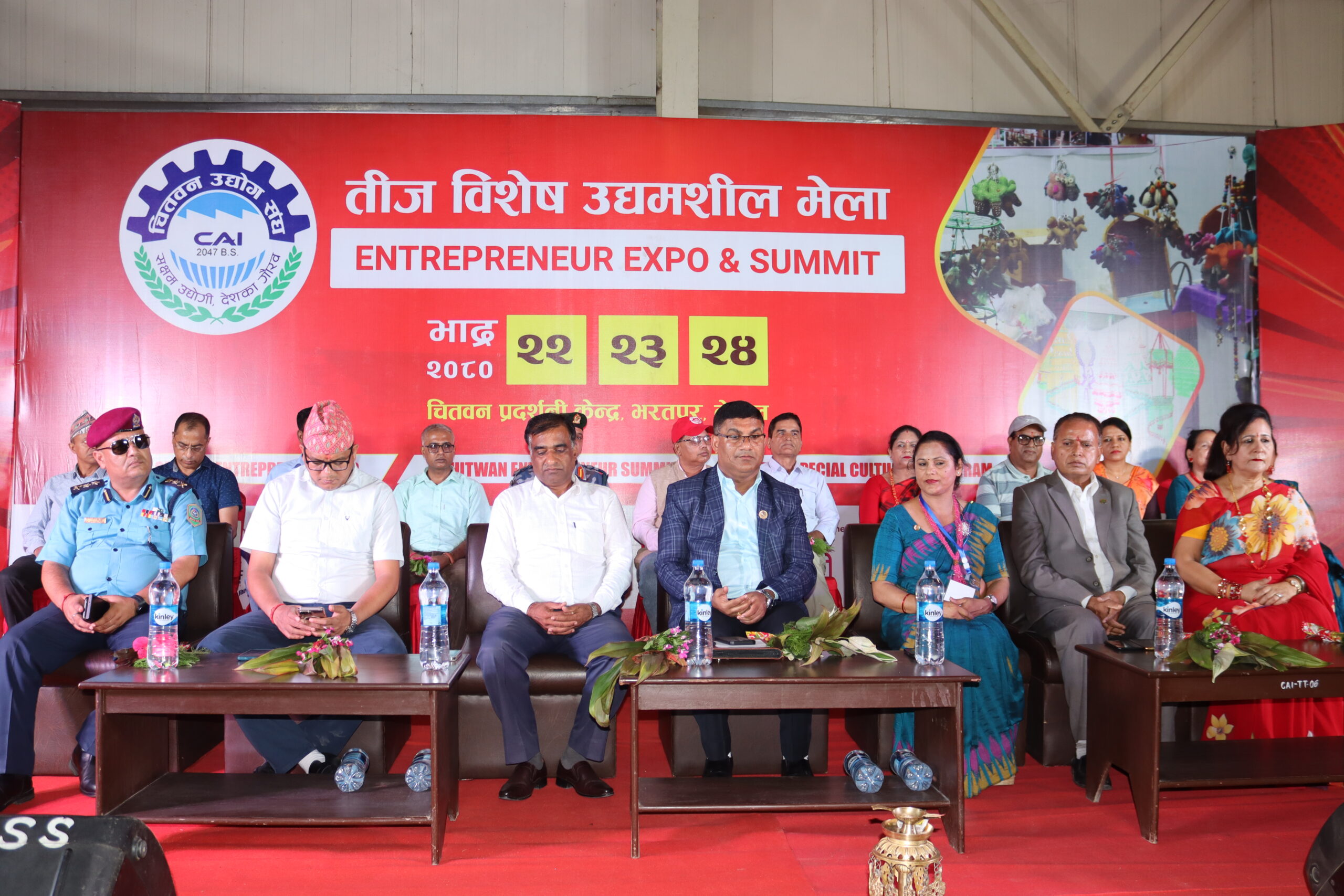 तीज विशेष उद्यमशील मेला शुक्रबारदेखि सुरु