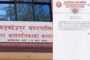 प्रधानमन्त्री प्रचण्ड र नर्वेका प्रधानमन्त्रीबीच भेट