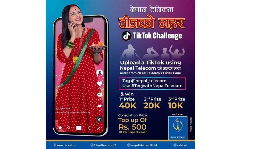 नेपाल टेलिकमको ‘टिकटक च्यालेन्ज’ मा विजेतालाई आकर्षक पुरस्कार