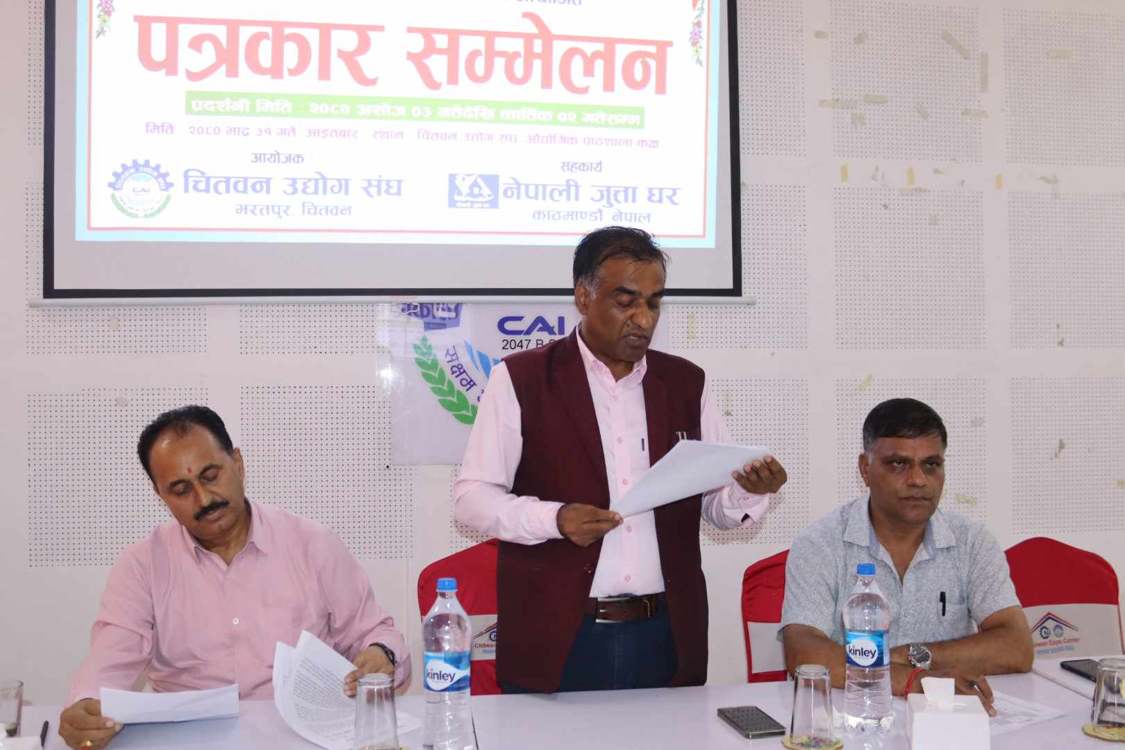 चितवनमा चाडपर्व लक्षित ‘पर्व विशेष मेला’ हुने