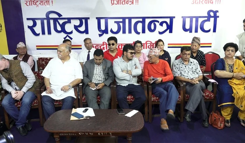 भदौ २७ गते गौ हत्याको विरोधमा राप्रपाको आन्दोलन
