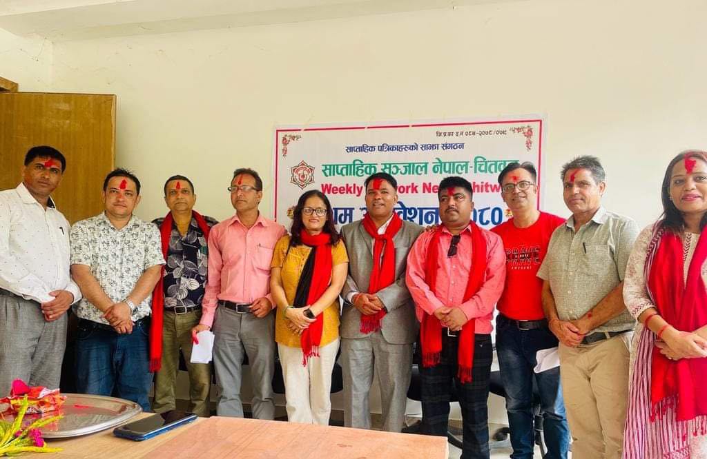 साप्ताहिक सञ्जालको अध्यक्षमा सूर्य बराल सर्वसहमत चयन