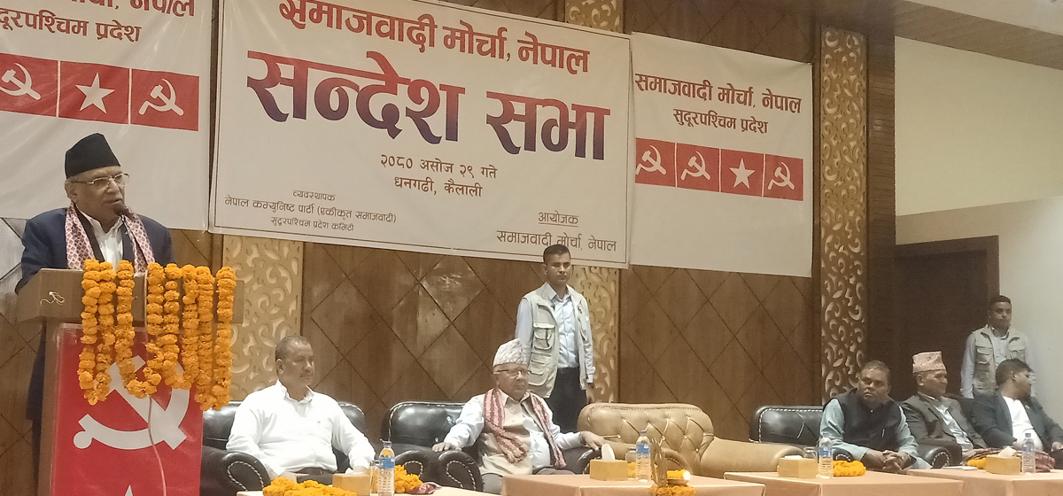 एमाले वास्तविक एमाले होइन : प्रधानमन्त्री दाहाल