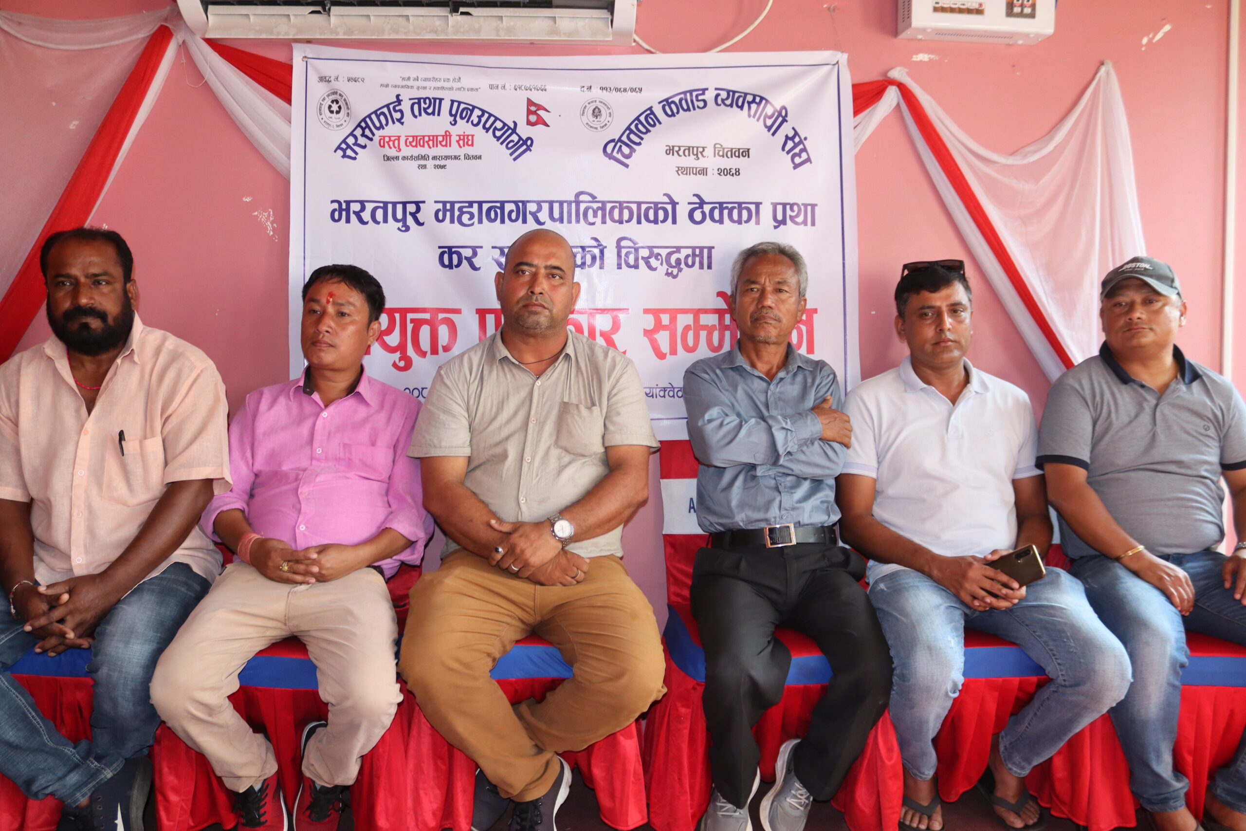 ठेकेदारमार्फत कर उठाउने नीति विरूद्ध कवाड व्यवसायी एकजुट, संयुक्त आन्दाेलन गर्ने