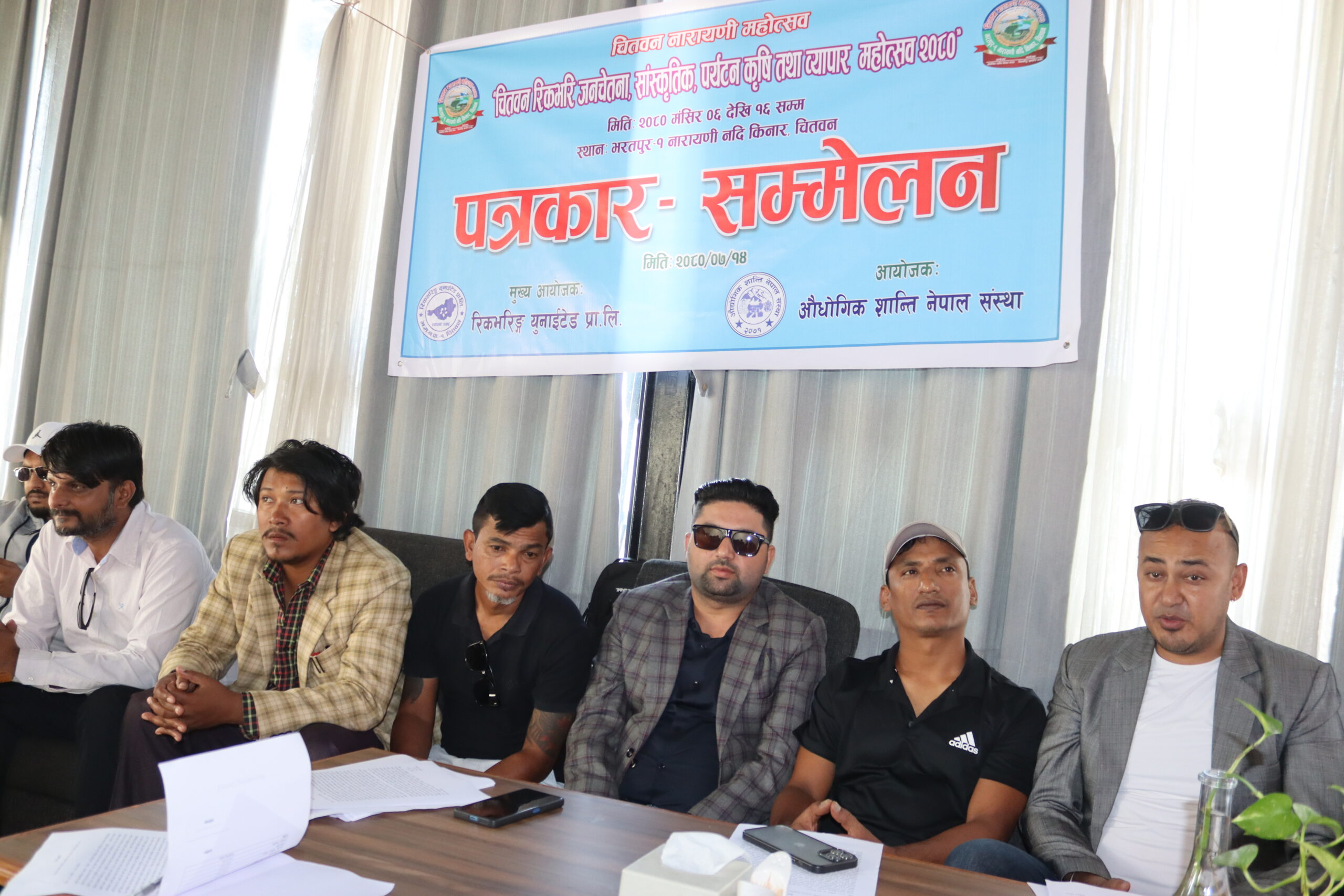 लागूऔषध दुर्व्यसनीविरुद्धको अभियानका लागि चितवन नारायणी महोत्सव हुने