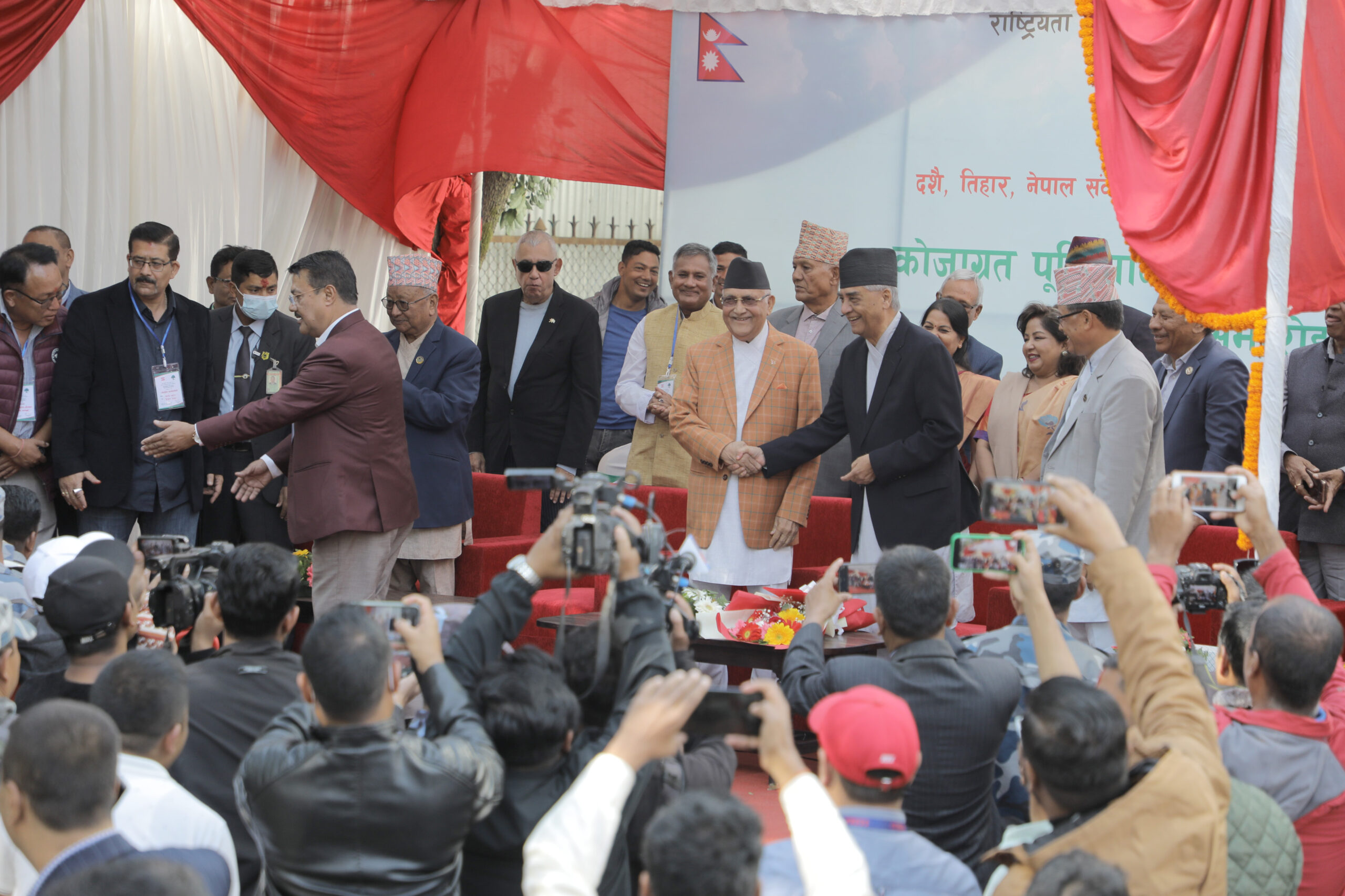 नेपाली कांग्रेसको शुभकामना र चियापान सुरु