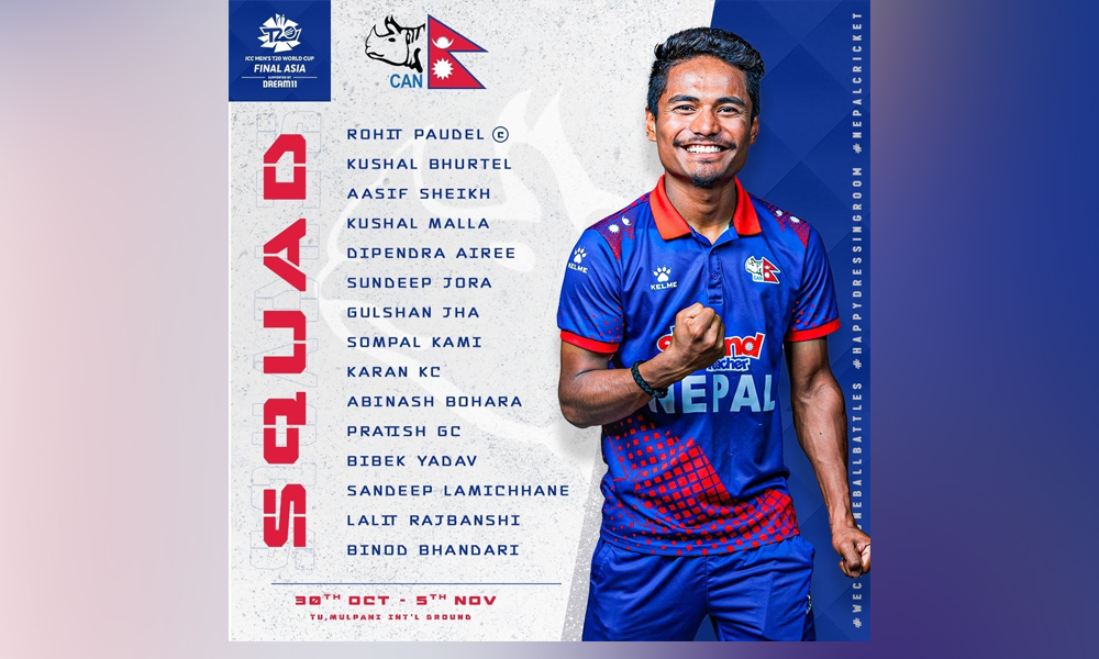 टी–२० विश्वकप क्वालिफायरका लागि नेपाली टीम घोषणा, सन्दीपको कमब्याक