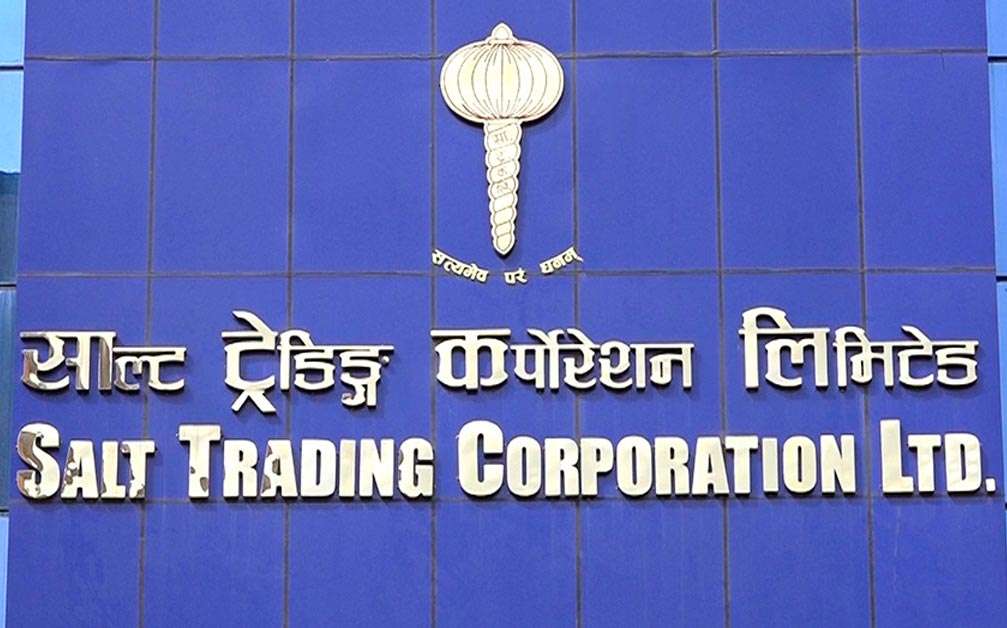 असोज २१ बाट चितवनमा सुपथ मूल्य पसल सञ्चालनमा आउने