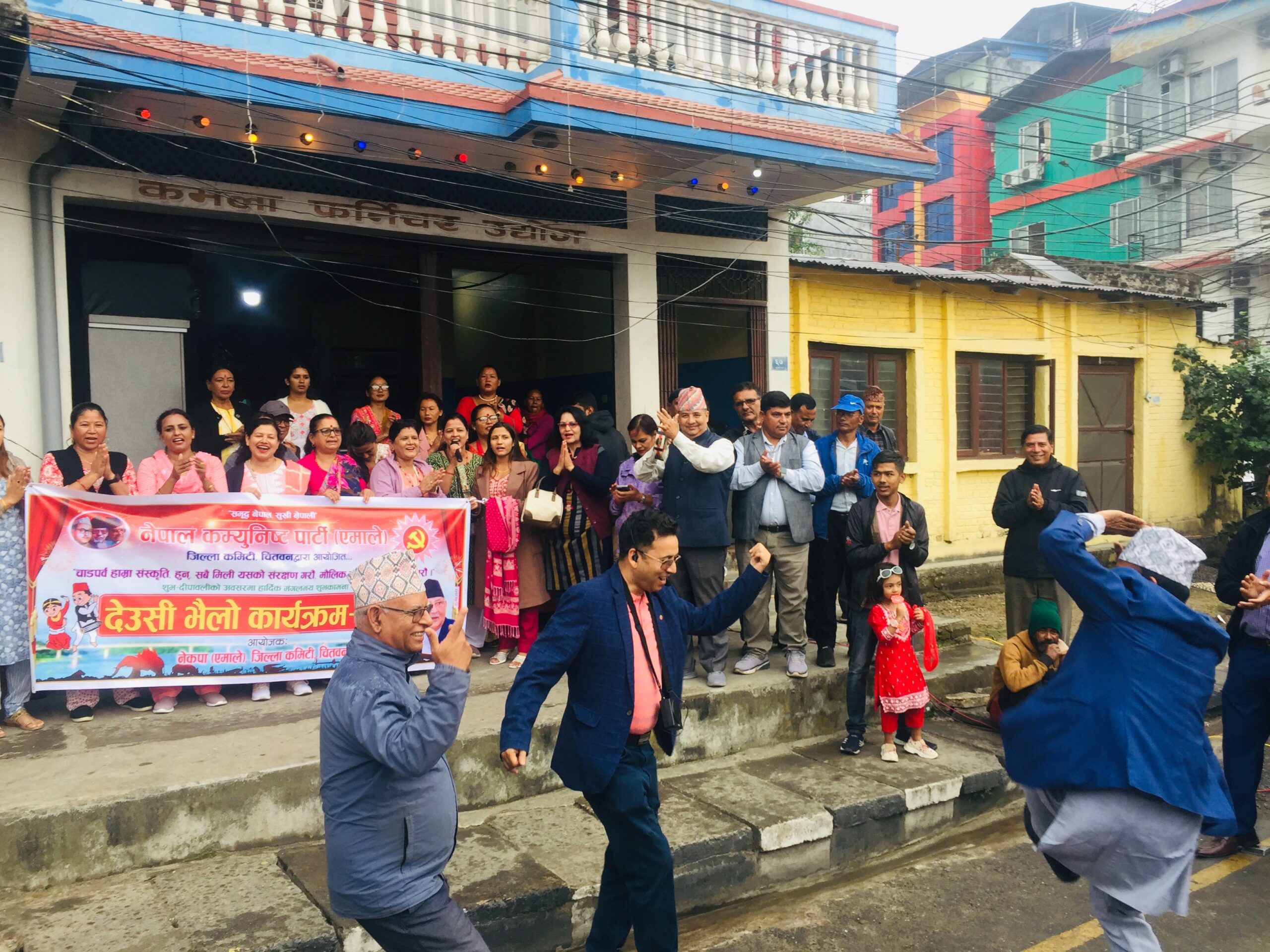 संस्कृति जगेर्ना गर्न चितवन एमालेको देउँसीभैलो
