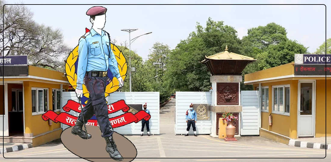 २६ प्रहरी सम्पर्कविहीन, सात दिनभित्र हाजिर हुन नआए कारबाही गरिने