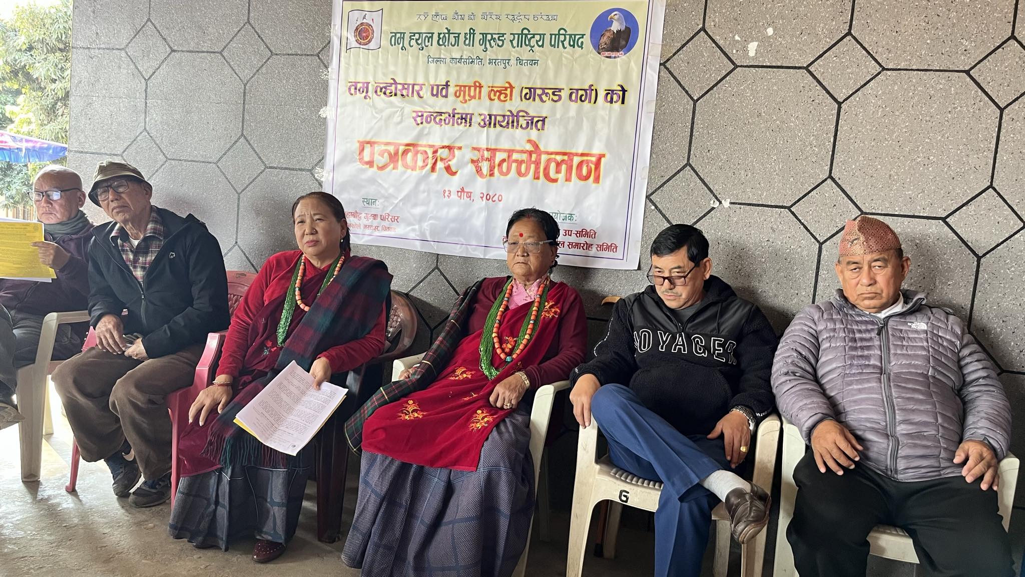 ल्होसारको तयारीमा तमू ह्युल छोंज धीँ, भव्य कार्यक्रम गरेर मनाइँदै