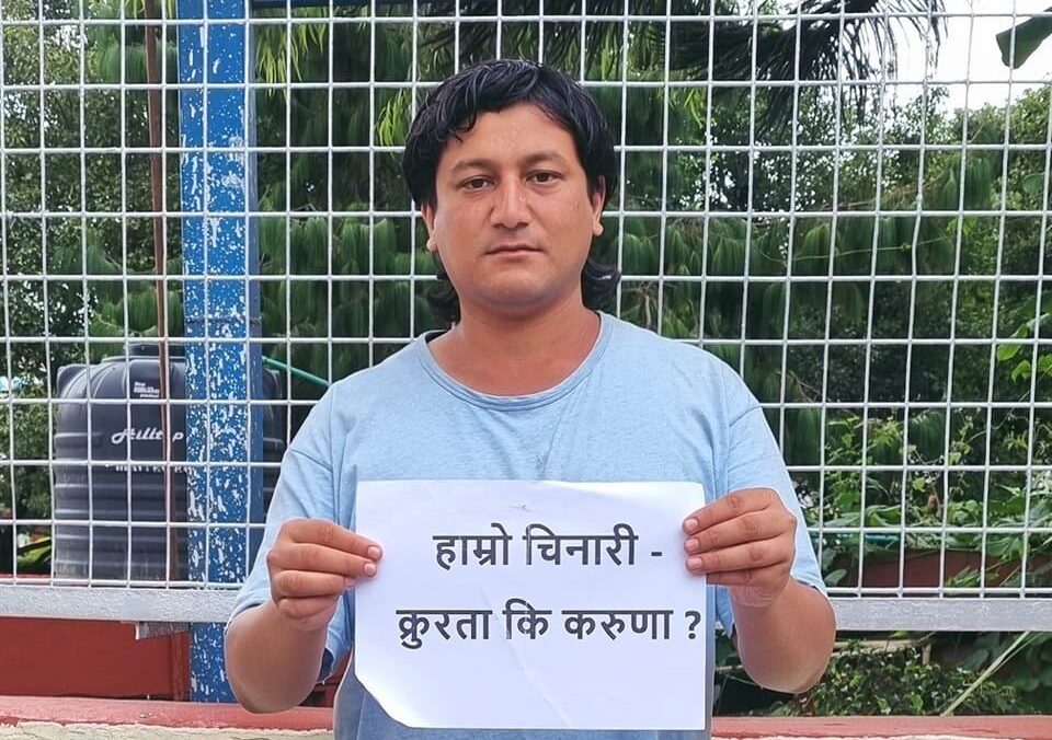 ललितपुर महानगरको कार्यालय अगाडि ईःलाई स्थानीयको अवरोध