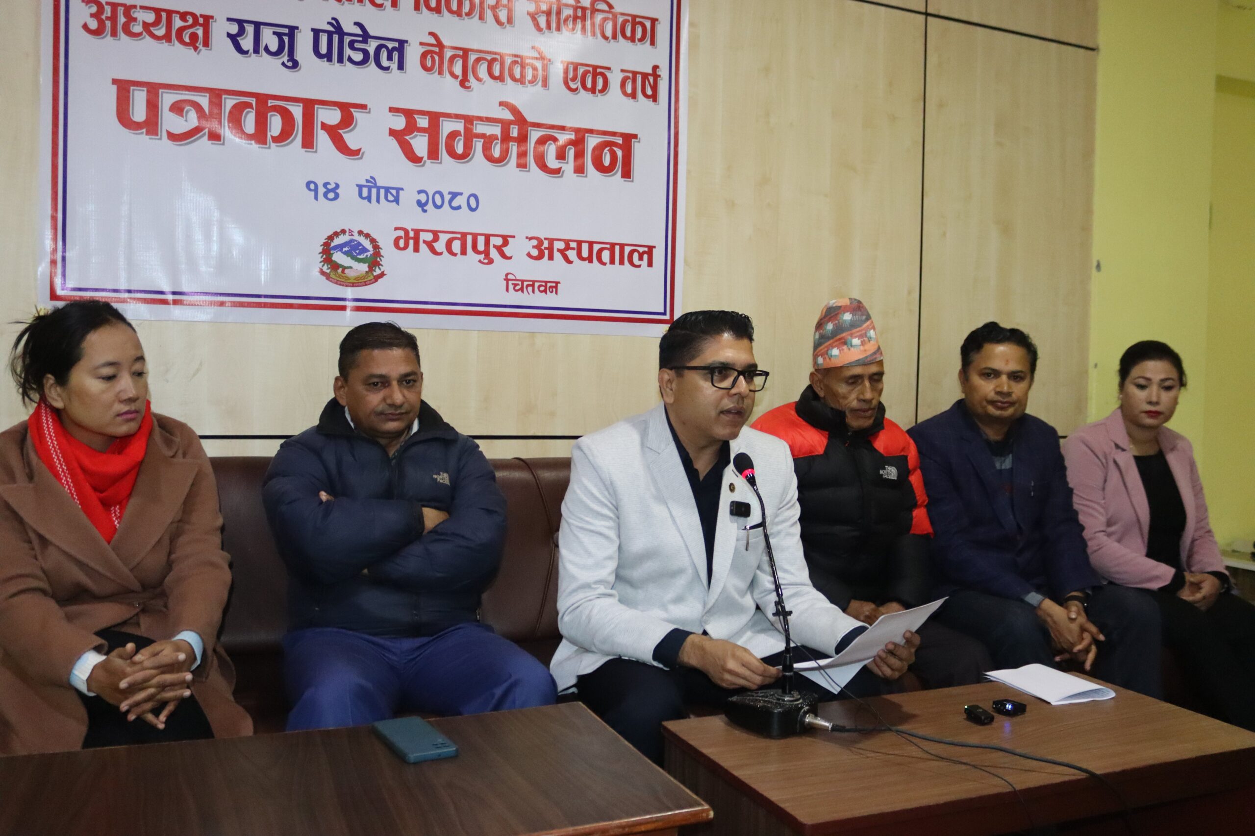 भरतपुर अस्पतालका अध्यक्ष पौडेलले सुनाए एक वर्षमा गरेका कामको फेहरिस्त