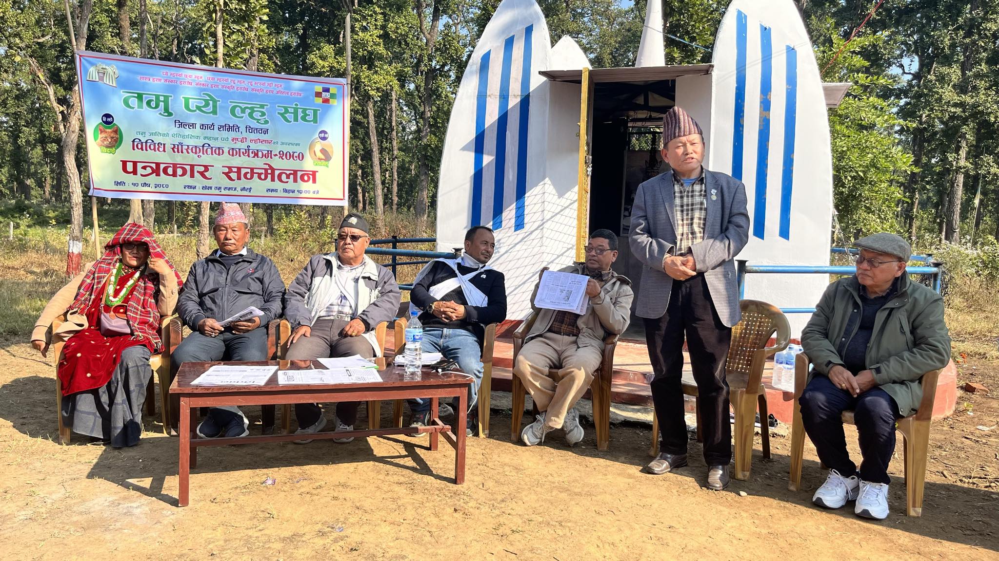 तमू प्ये ल्हु संघको ल्होसार नारायणी किनारमा हुँदै