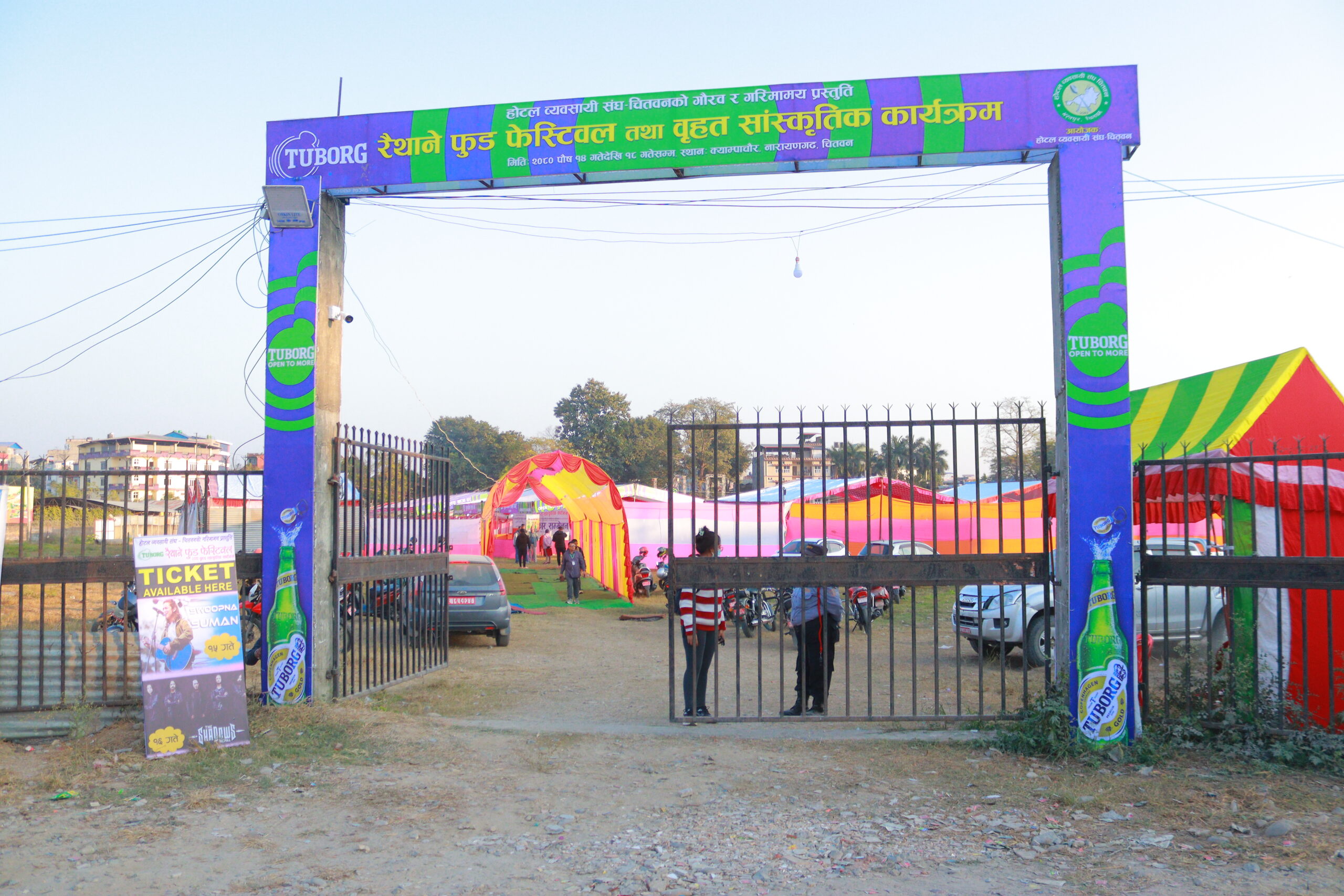 रैथाने फुड फेस्टिबलको तयारी पुरा, भोलि उद्घाटन गरिँदै
