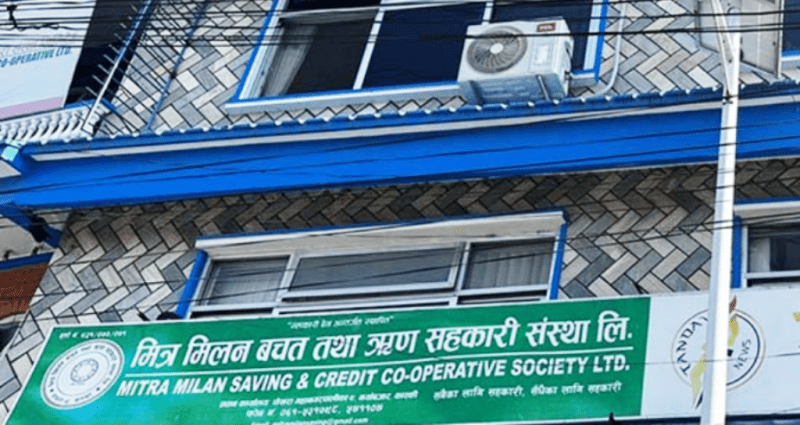मित्रमिलन सहकारी विरुद्ध मुद्धा दर्ता, ३१ करोड बिगो दाबी