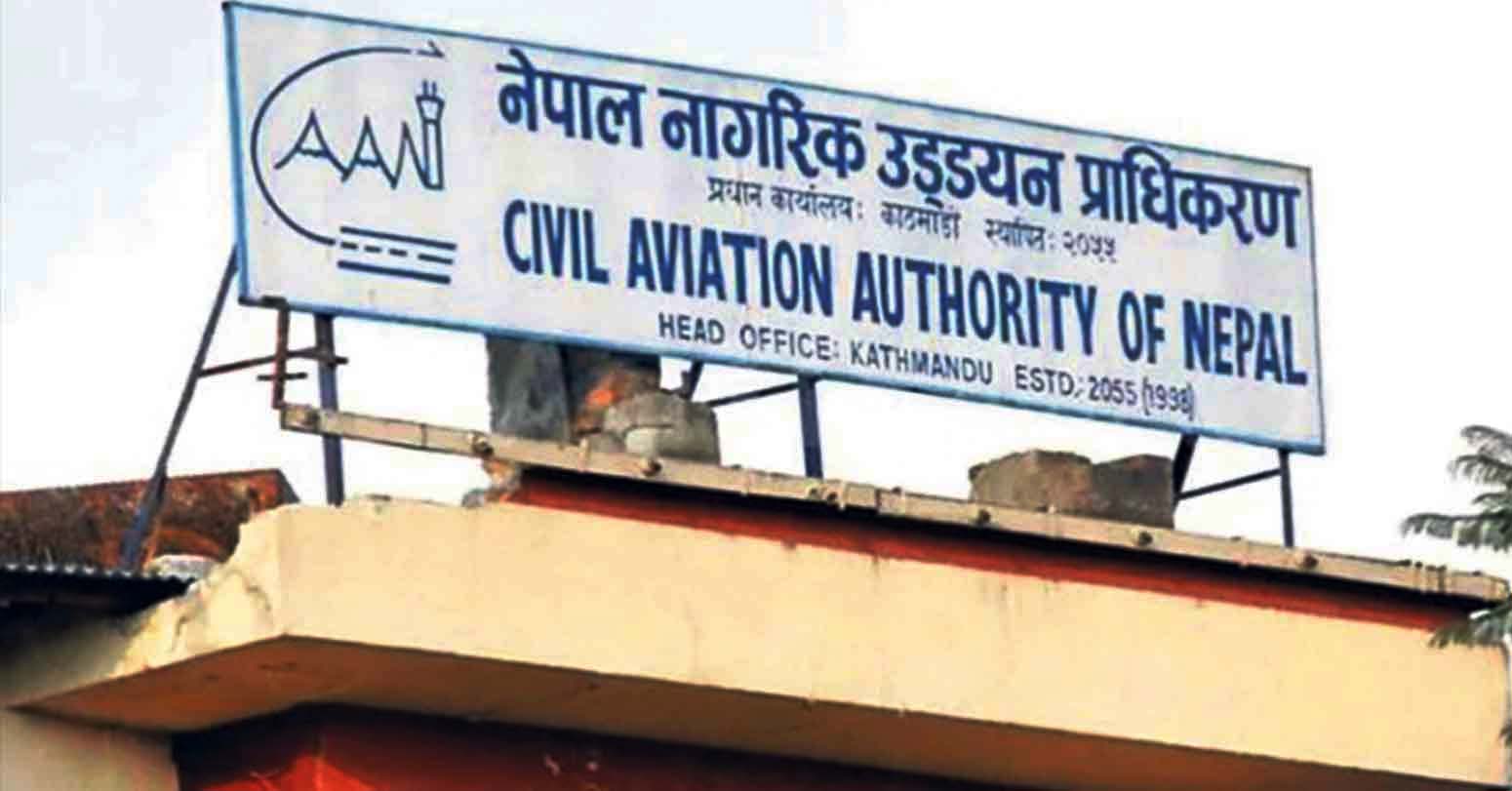 नागरिक उड्डयनको नाफा एक वर्षमै करिब साढे तीन अर्ब
