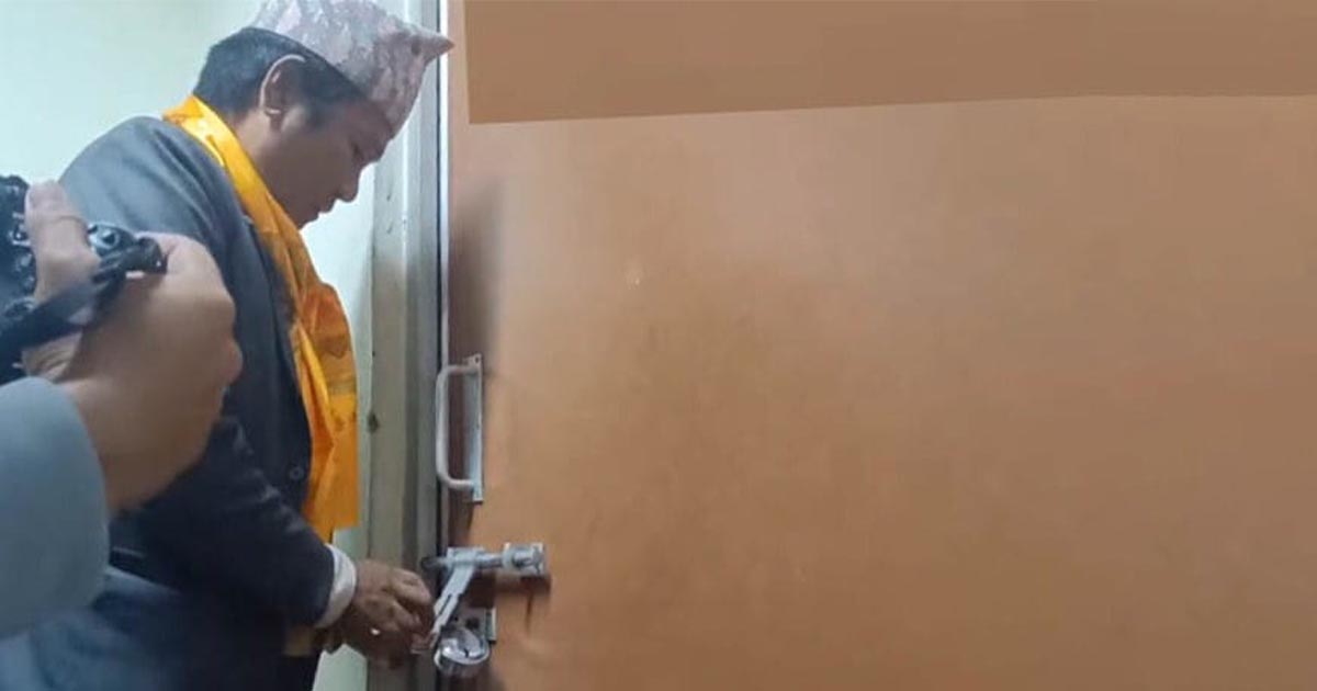 उपकुलपतिको कार्यकक्षमा हर्क साम्पाङले लगाए ताला