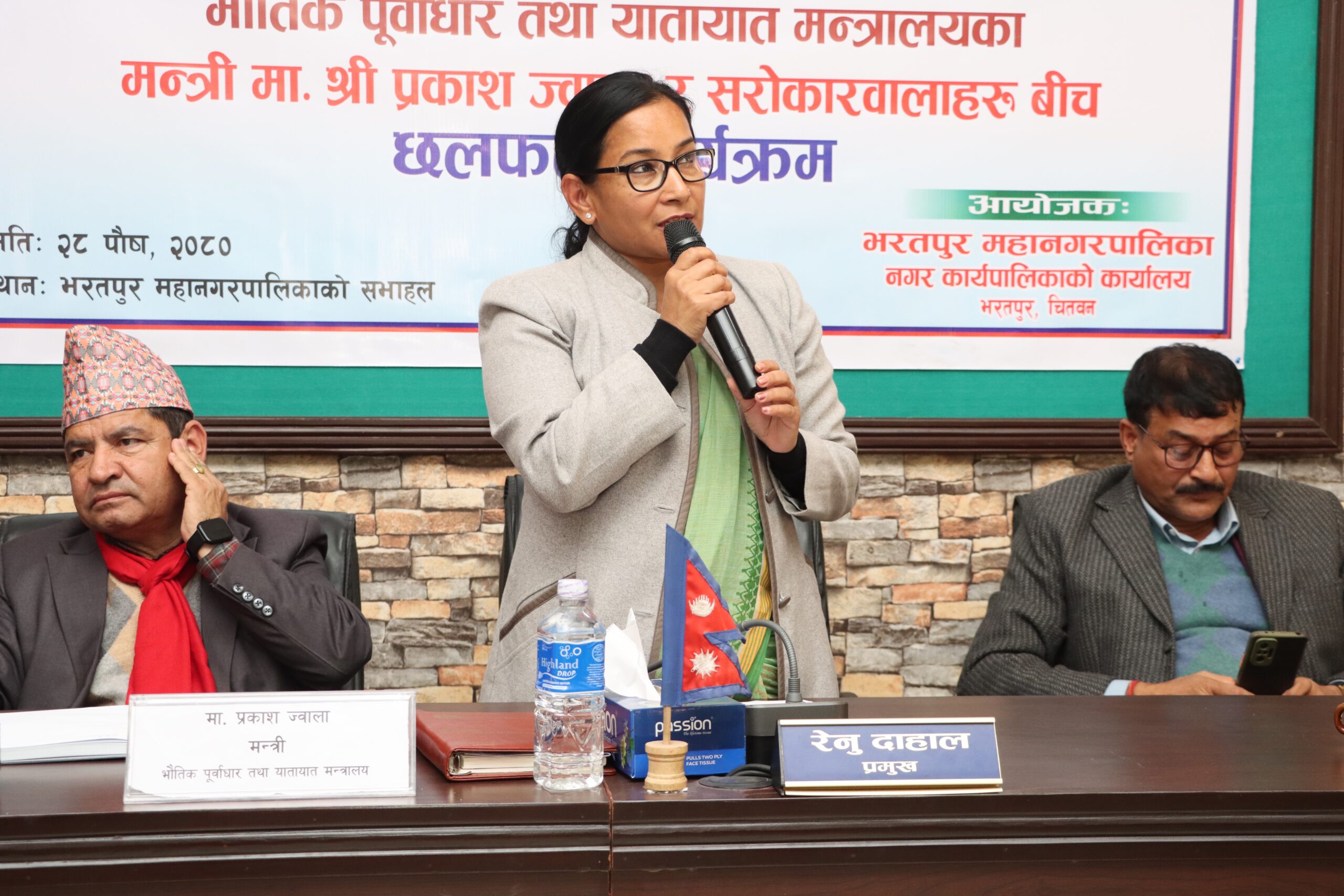 देवघाटमा लाग्ने माघे सक्रान्ति मेला व्यवस्थापनको तयारी पूरा