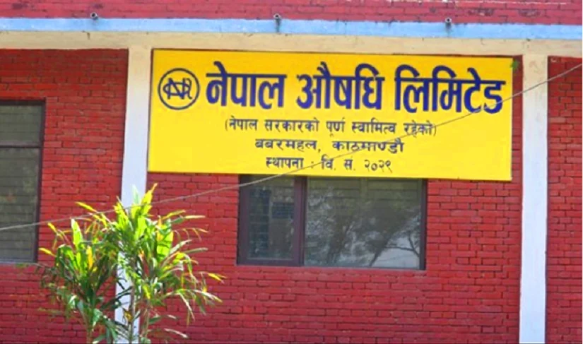 २० प्रकारका औषधि उत्पादन गर्दै औषधि लिमिटेड