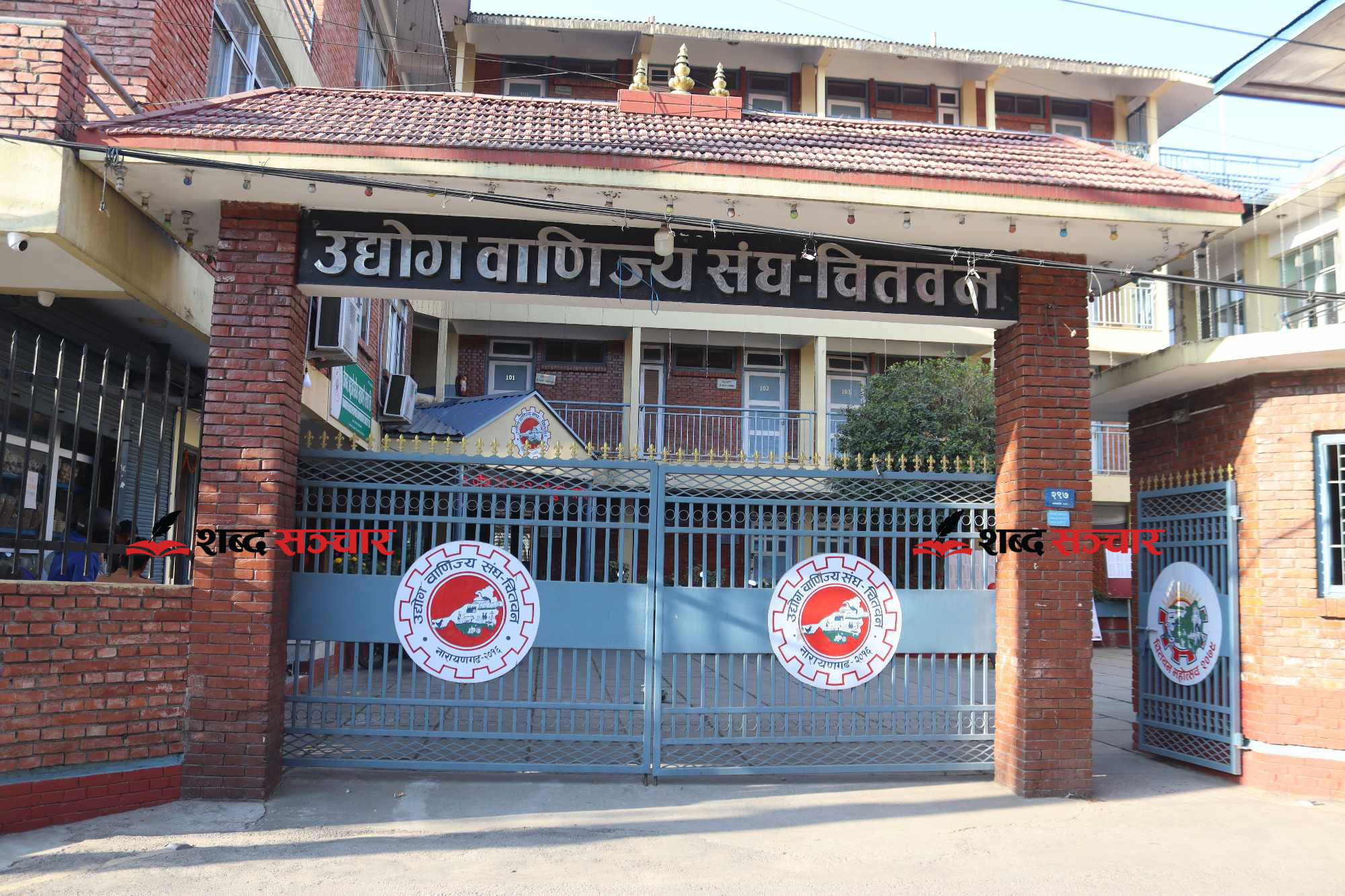 उद्योग वाणिज्य संघ चितवनको अध्यक्षसहित १८ पदमा निर्वाचन हुँदै, सात जना निर्विरोध