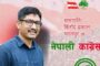 रत्ननगरको एक फेन्सी पसलमा विद्युत सर्ट भई आगलागी