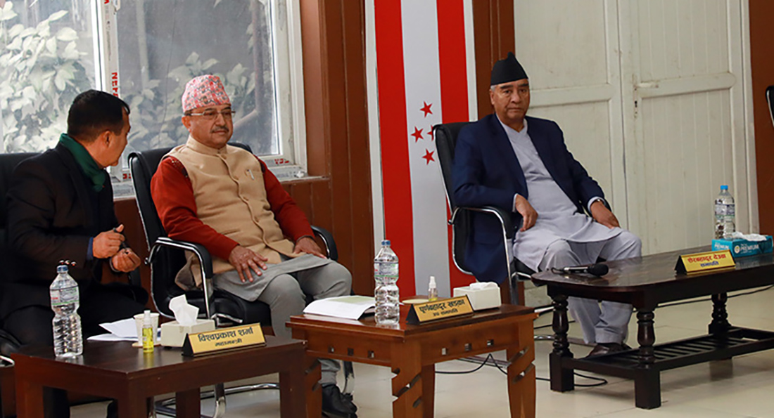 सहकारी ठगी प्रकरणमा संसदीय छानबिन समिति गठनमा कांग्रेसको अडान कायम